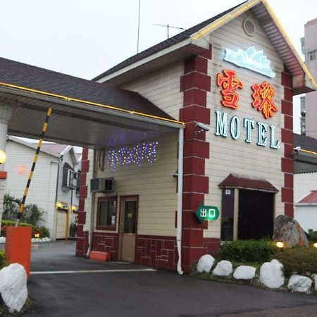 توتشينغ Sydney Motel المظهر الخارجي الصورة