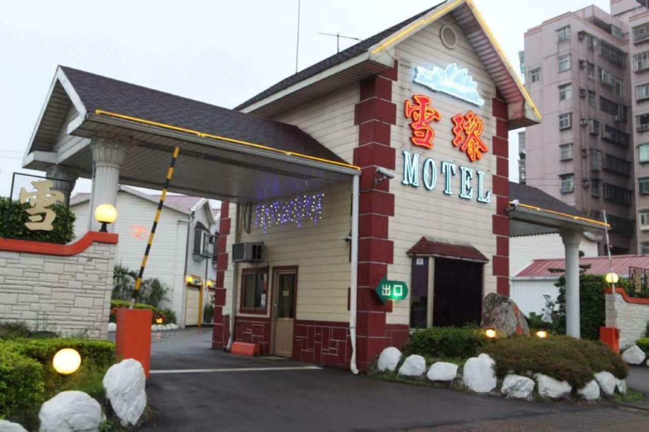توتشينغ Sydney Motel المظهر الخارجي الصورة